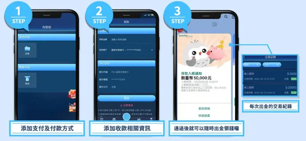 ug娛樂城APP下載步驟解析