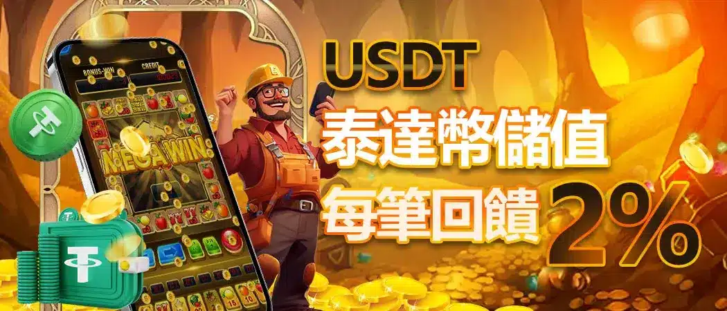 多樣化的活動形式